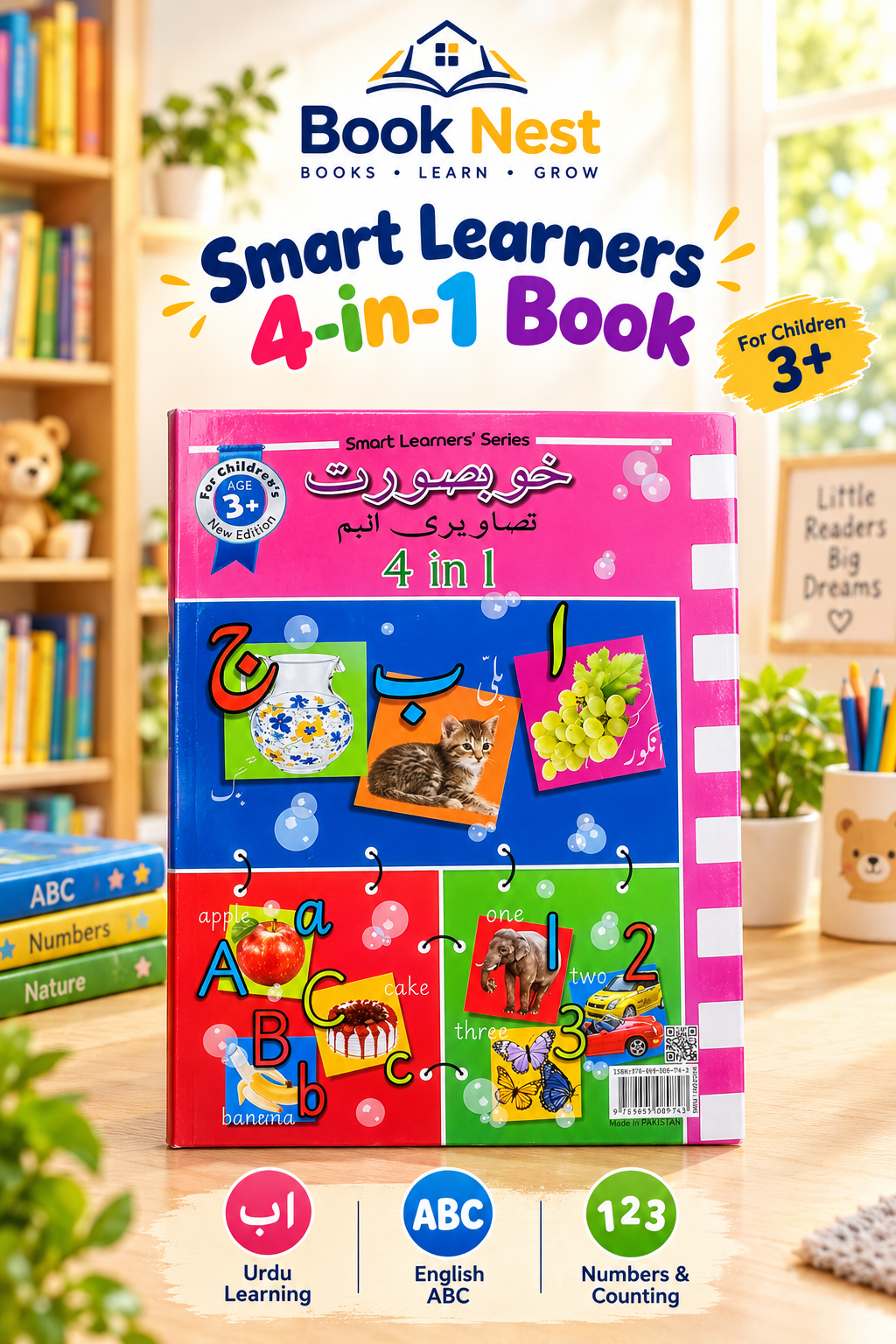4 pack kids book